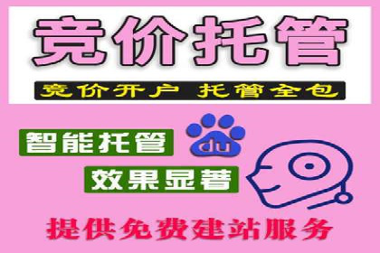 360信息流广告在医疗行业的创新应用